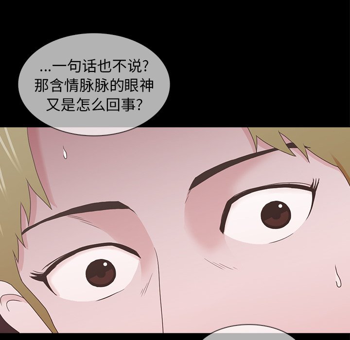 第18話 - 第59张