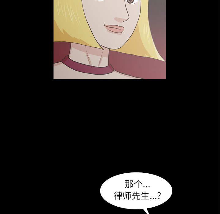 第18話 - 第6张