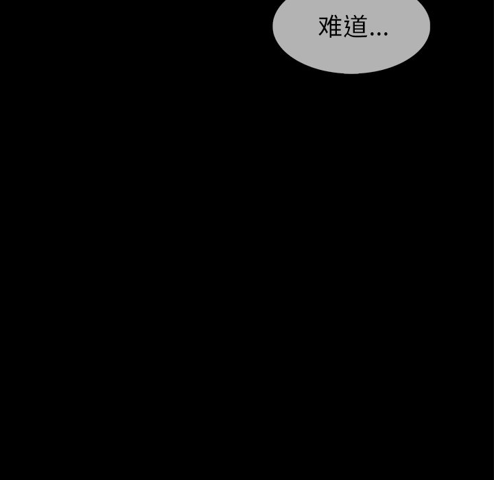 第18話 - 第60张