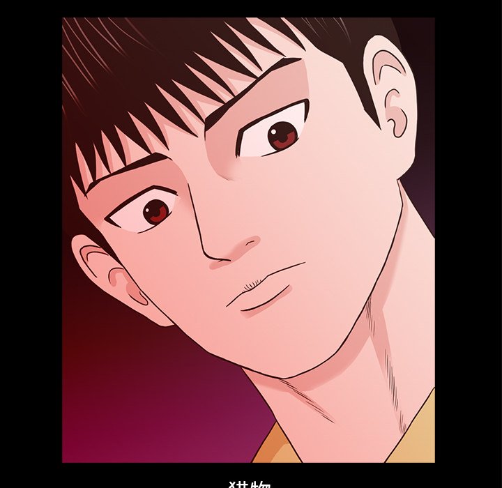 第18話 - 第61张