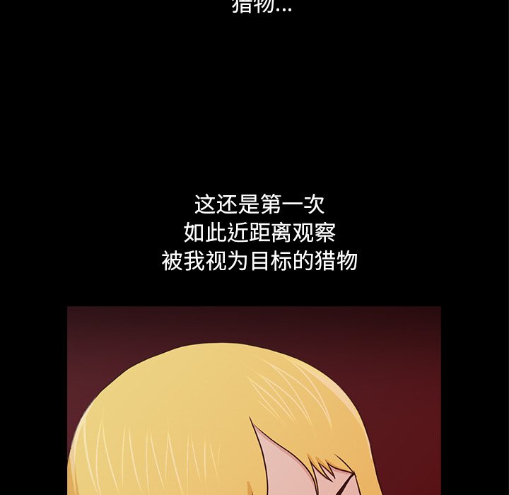 第18話 - 第62张