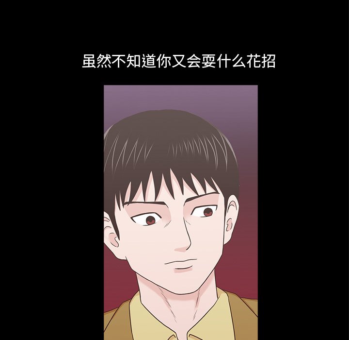 第18話 - 第64张