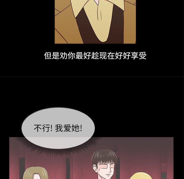 第18話 - 第65张