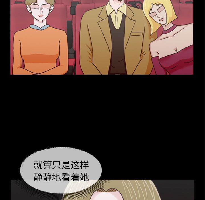 第18話 - 第66张
