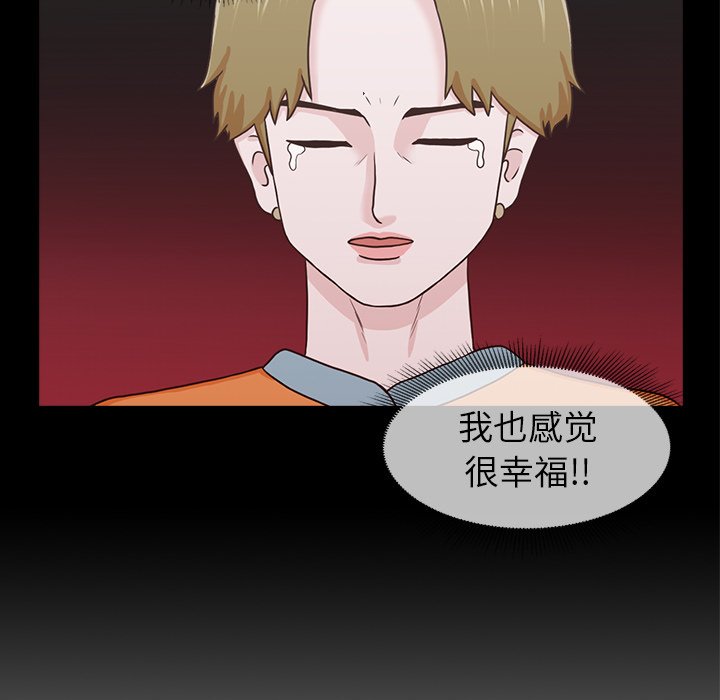 第18話 - 第67张