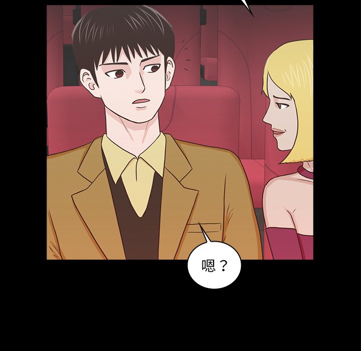 第18話 - 第7张