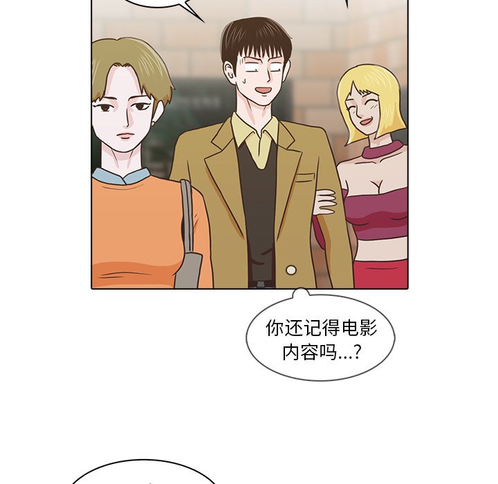 第18話 - 第70张