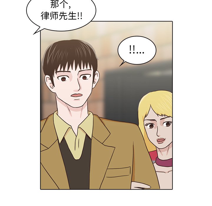 第18話 - 第71张