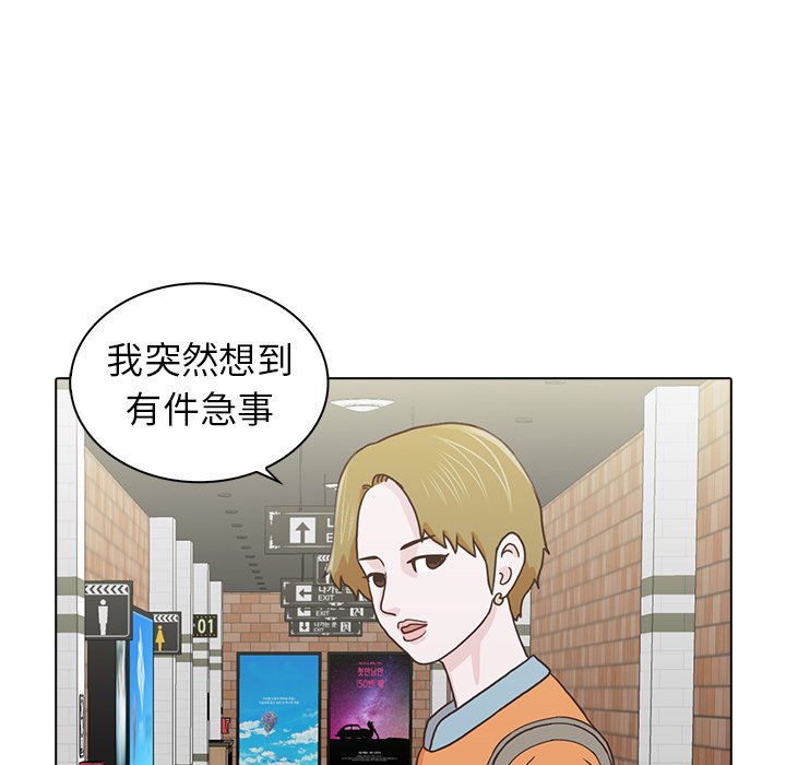 第18話 - 第72张