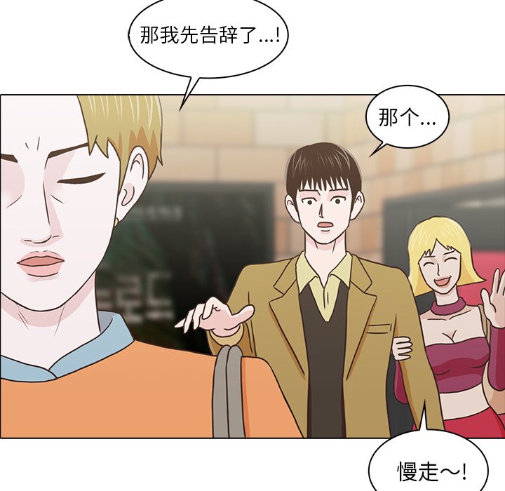 第18話 - 第75张