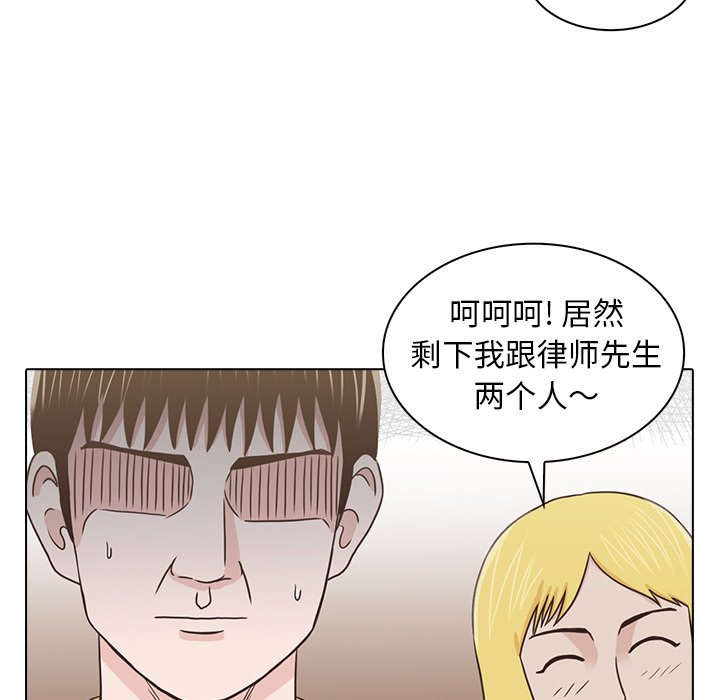 第18話 - 第76张