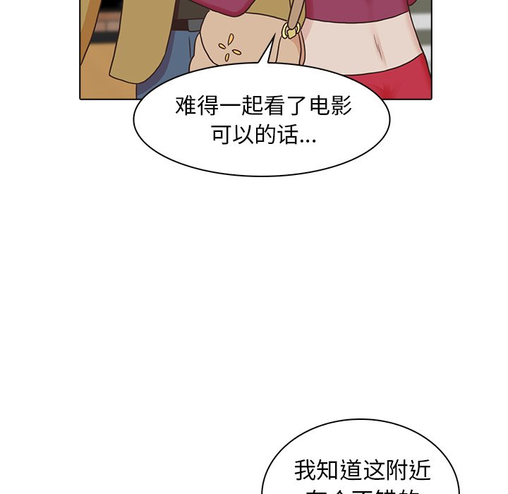 第18話 - 第79张
