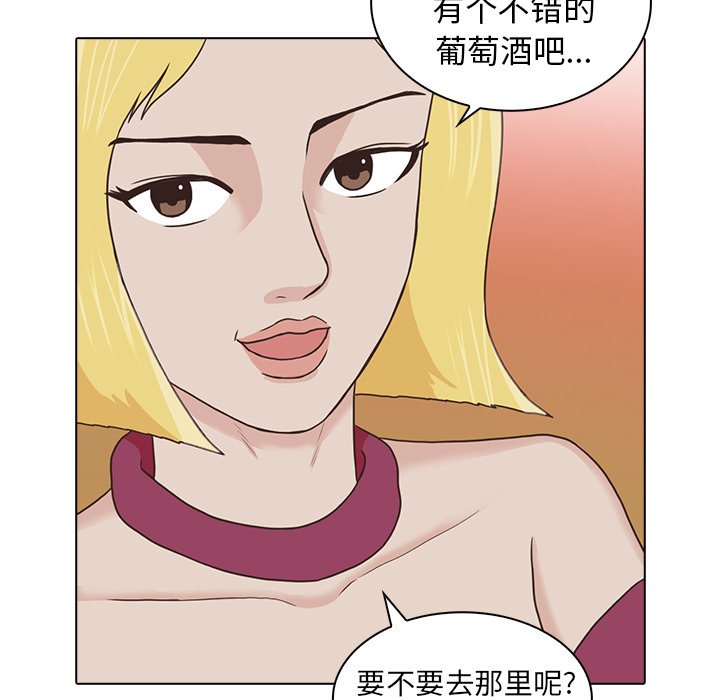 第18話 - 第80张
