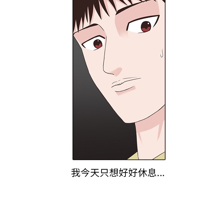 第18話 - 第82张