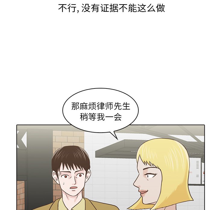 第18話 - 第84张