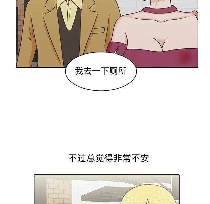 第18話 - 第85张