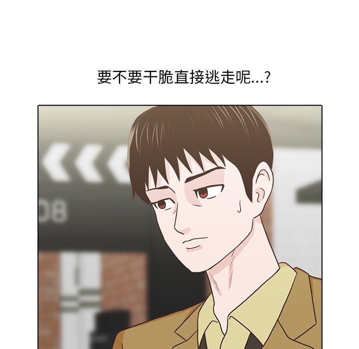 第18話 - 第87张
