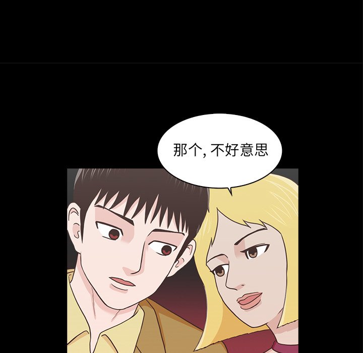 第18話 - 第9张