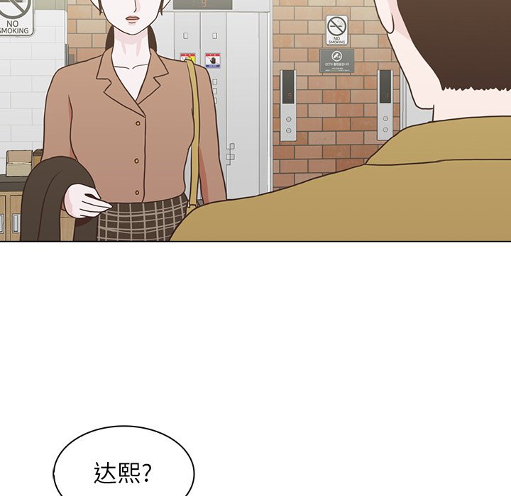 第18話 - 第90张
