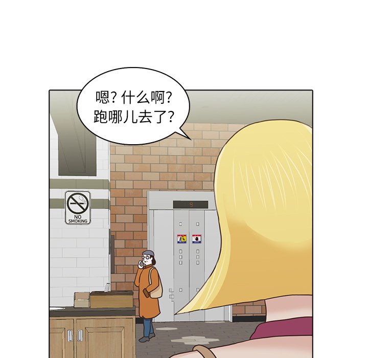 第18話 - 第95张