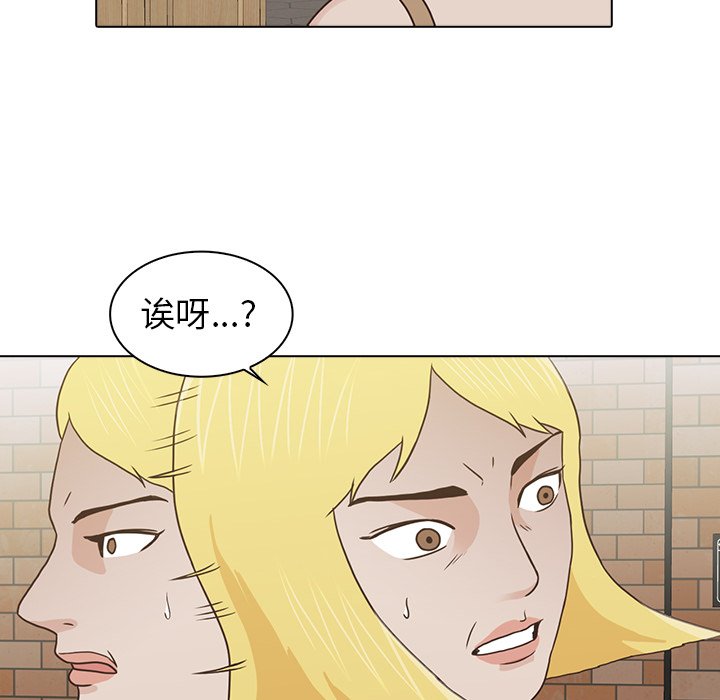 第18話 - 第96张