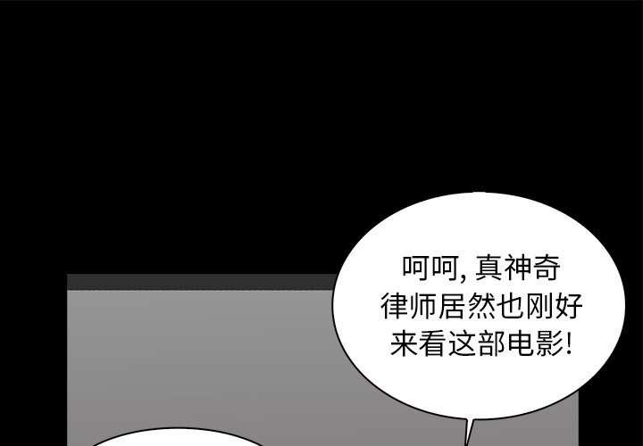 第19話 - 第0张