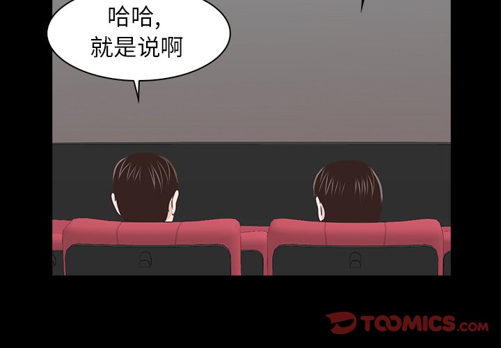 第19話 - 第1张