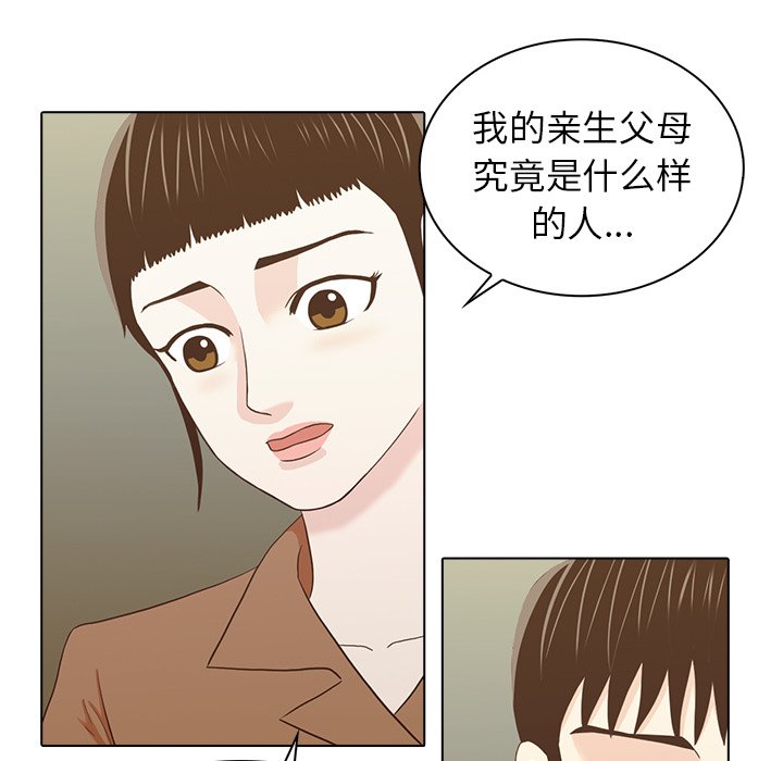 第19話 - 第100张