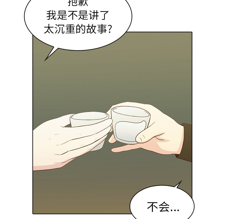 第19話 - 第102张