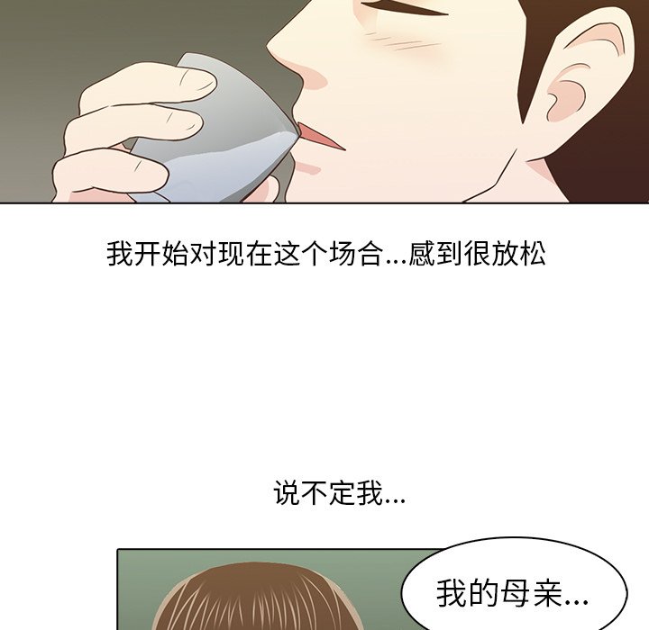 第19話 - 第105张