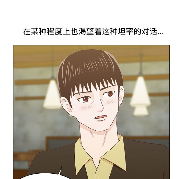 第19話 - 第107张