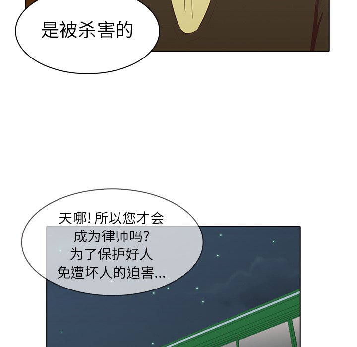 第19話 - 第108张
