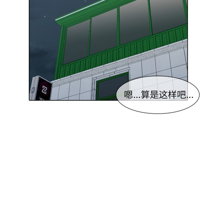 第19話 - 第109张