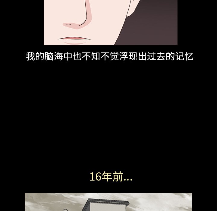 第19話 - 第11张