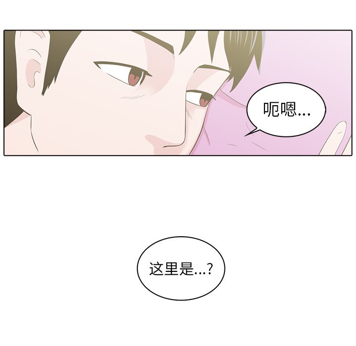 第19話 - 第114张