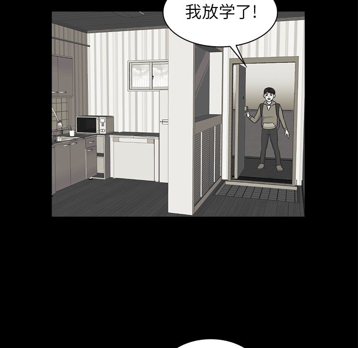 第19話 - 第13张