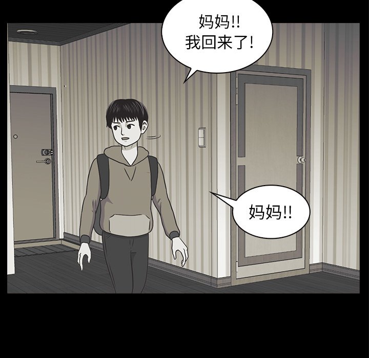 第19話 - 第14张