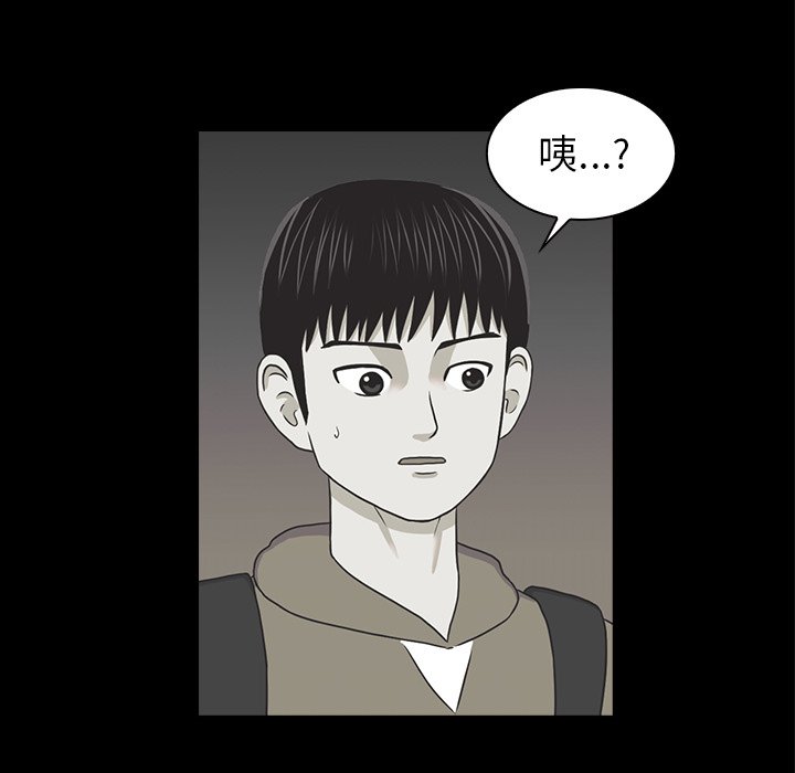 第19話 - 第15张