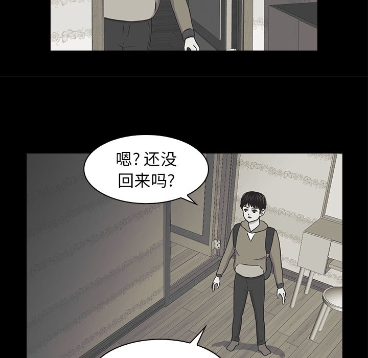 第19話 - 第17张