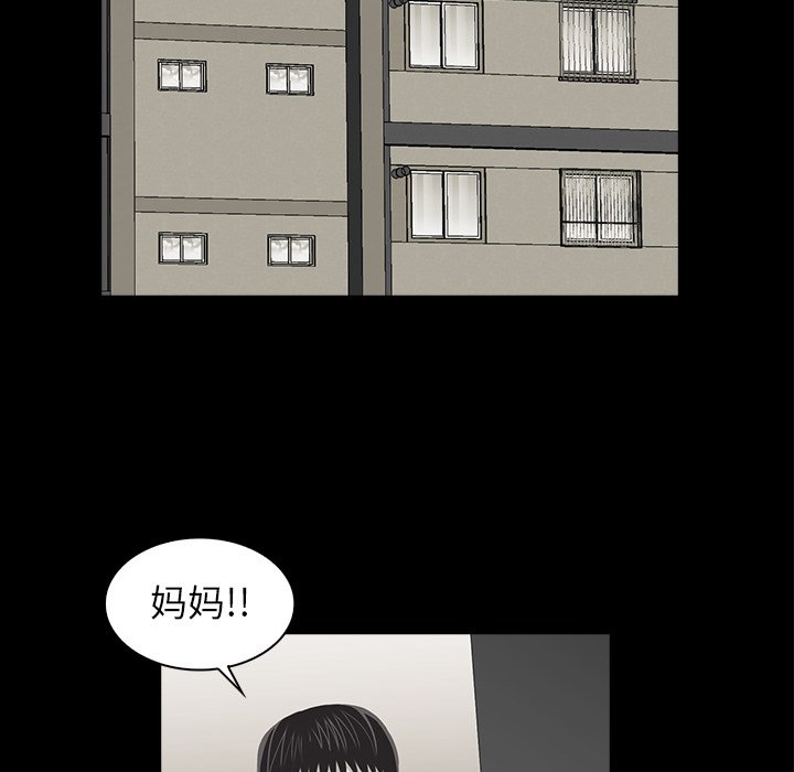 第19話 - 第19张