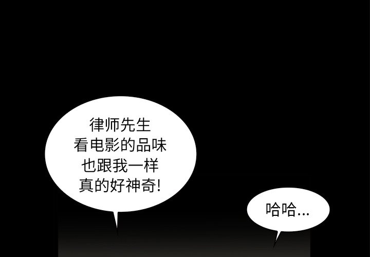 第19話 - 第2张