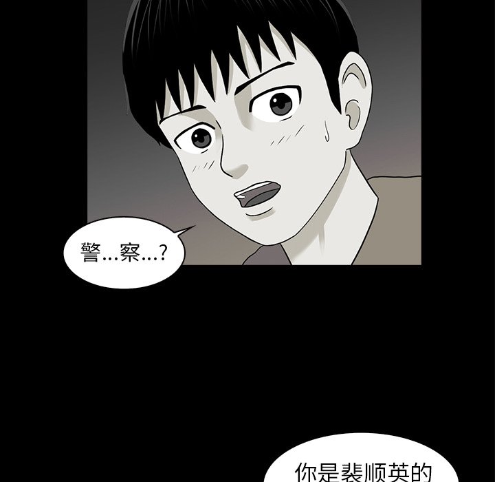 第19話 - 第23张
