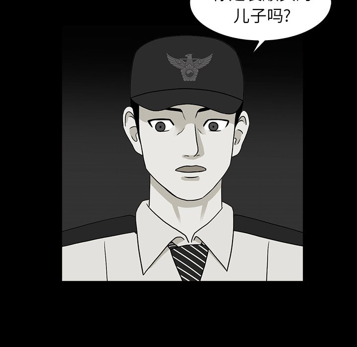 第19話 - 第24张