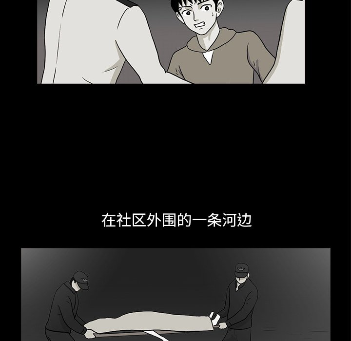 第19話 - 第27张