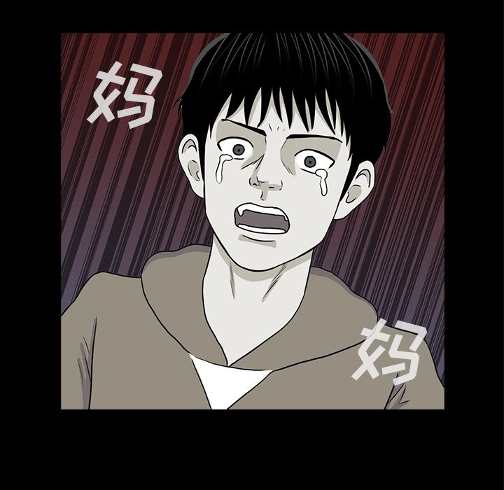 第19話 - 第30张