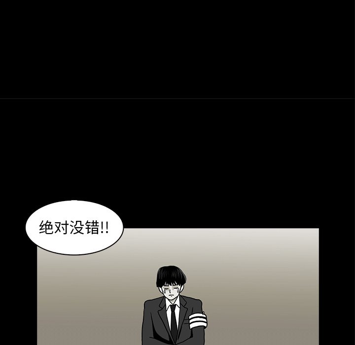 第19話 - 第33张