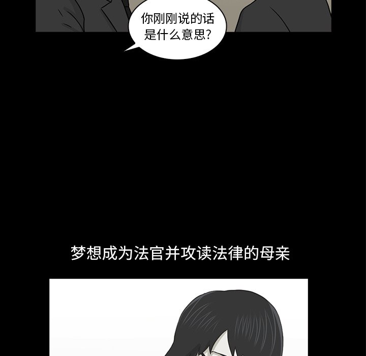 第19話 - 第36张