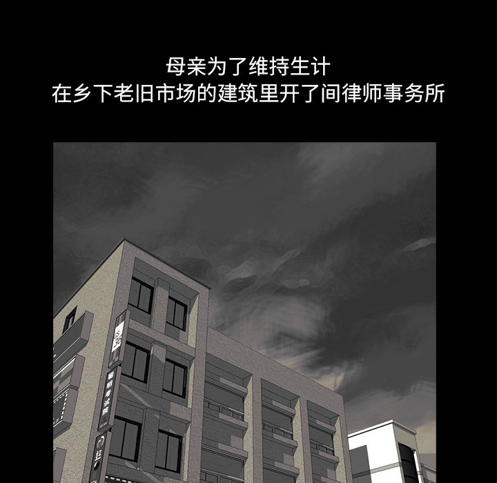 第19話 - 第38张