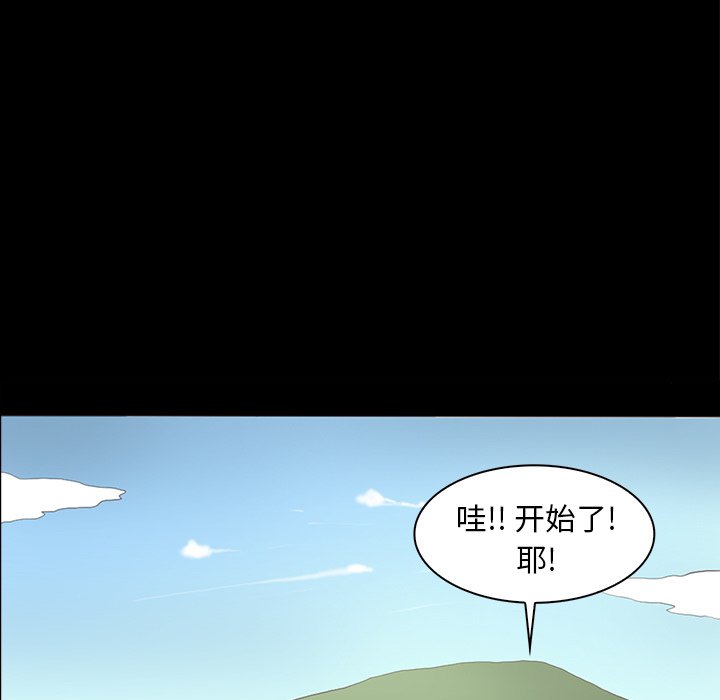 第19話 - 第4张