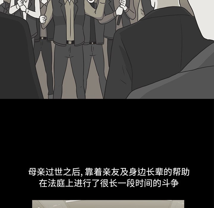 第19話 - 第43张